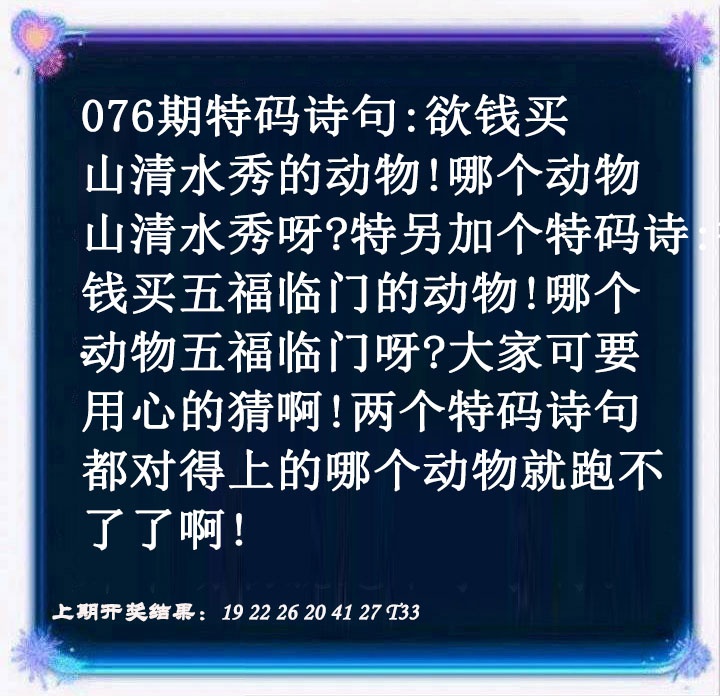 076期蓝色欲钱料[图]